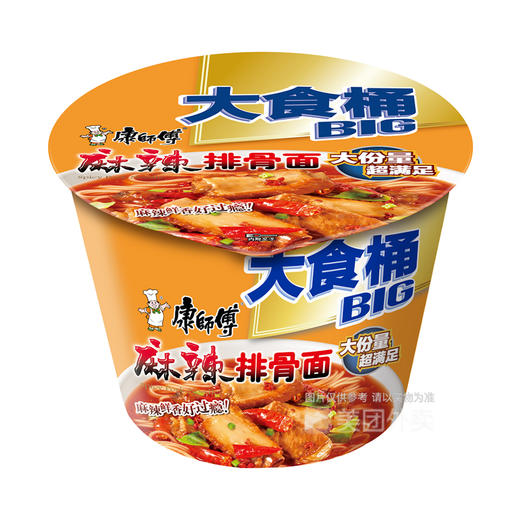 康师傅,大食桶BIG麻辣排骨面 【145g,142克】 康师傅(昆明) 商品图2