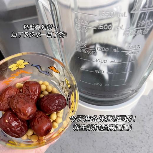 keheal/科西 低音破壁机 全自动加热豆浆机 多功能料理机[福利品] 商品图8
