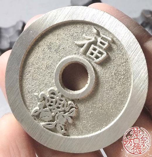 古泉书馆文创 一品当朝状元及第背福寿 BH0006 商品图7