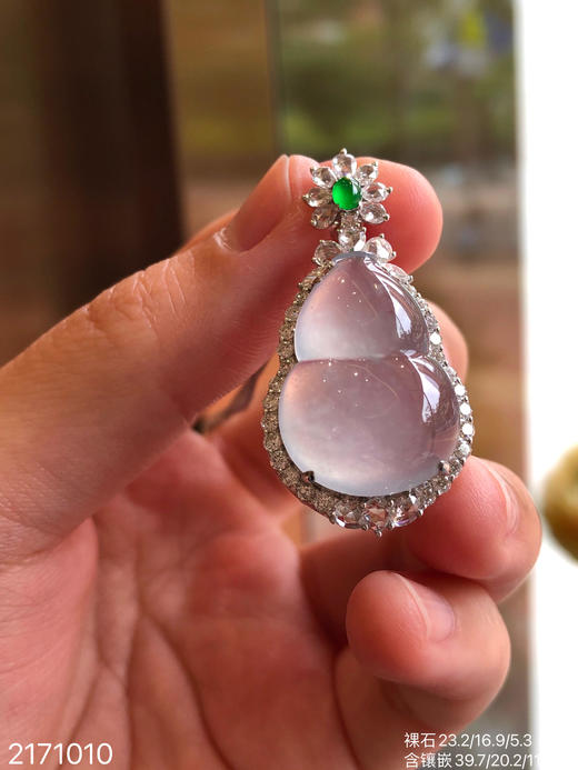 2171010，高冰葫芦吊坠。具体价格微信咨询 商品图1