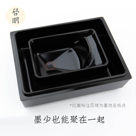 回字水墨砚台 商品图1