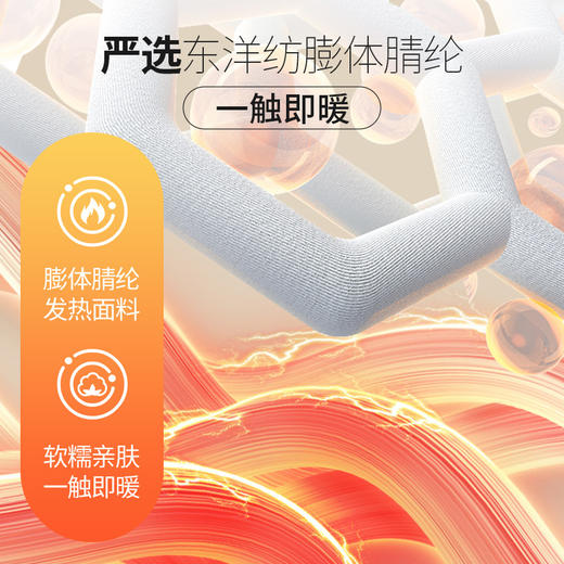 ChrissieMorris 颗里 “猫感”发热保暖背心 商品图3