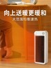 星钻暖风机全屋取暖器节能壁挂两用速热大面积浴室卧室挂壁式电暖NPD 商品缩略图1
