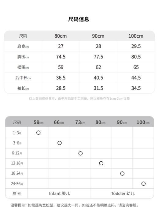 JNBY  22年冬款  蓬松柔软仿皮草  YMAA10480 商品图2
