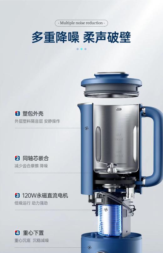 【6F】摩飞多功能破壁加热豆浆机MR8300，养生杯可另配 商品图11