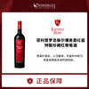 智利Escudo Rojo菲利普罗思柴尔德男爵红盾特酿珍藏红葡萄酒750ml 商品缩略图0
