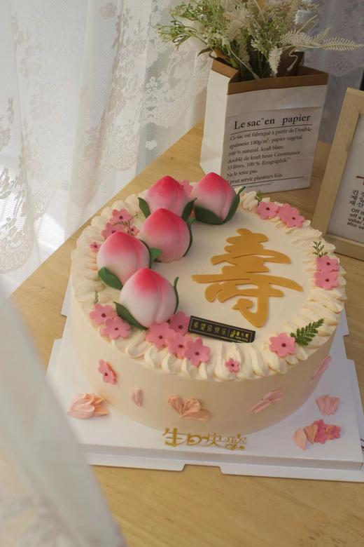粉色祝寿款 商品图1