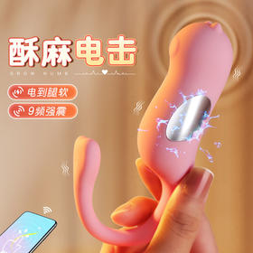 【情趣用品】谜姬 海马电击跳蛋 震动女用自慰器按摩器玩具