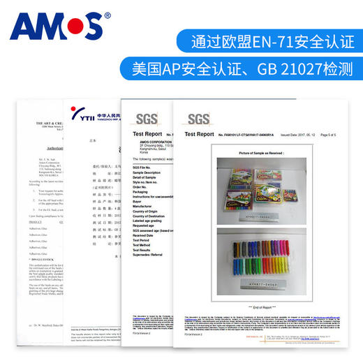 AMOS韩国原装进口儿童绘画旋转细杆蜡笔水彩笔套装 商品图6