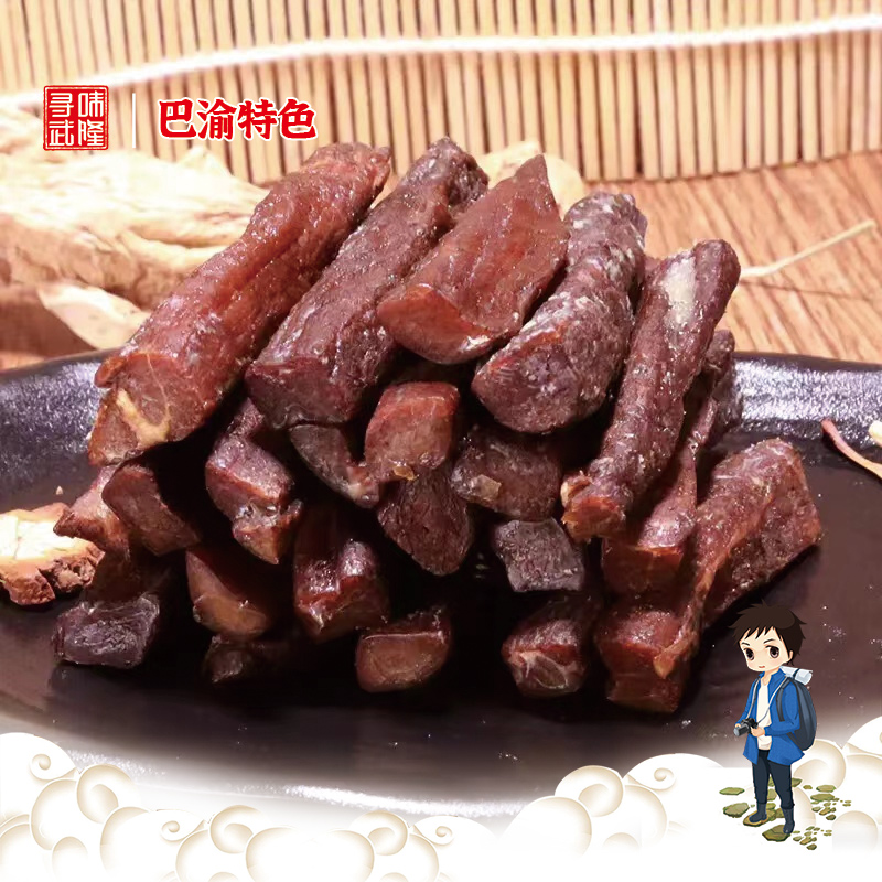 【重庆特产】恒都牛肉干