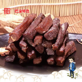 【重庆特产】恒都牛肉干