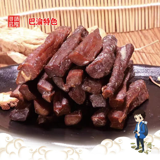 【重庆特产】恒都牛肉干 商品图0