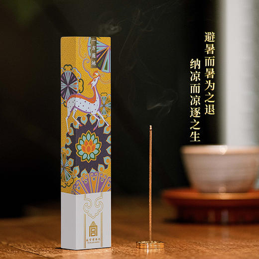 故宫博物院 花开似梦系列线香 商品图2