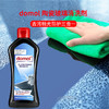 【中欧班列精选2瓶】德国陶瓷玻璃清洗剂 原装进口ROSSMANN/domol陶瓷玻璃清洗理石灶台清洗防护剂300ml/瓶 商品缩略图3
