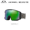 OAKLEY雪镜LINE MINER M70935400 商品缩略图0