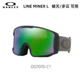 OAKLEY雪镜LINE MINER M70935400