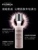 菲洛嘉水光精华水150ml 商品缩略图1
