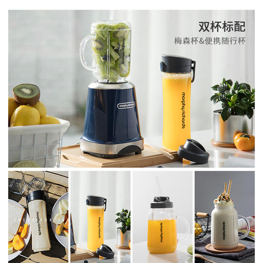 摩飞（Morphyrichards）榨汁机便携式双杯果汁机家用料理搅拌机 MR9500 商品图3