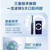 【家居】博朗Oral-B io5电动牙刷 商品缩略图5