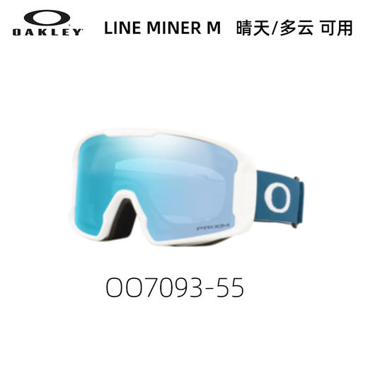 OAKLEY雪镜LINE MINER M70935500 商品图0