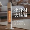 星钻远红外碳素取暖器即热节能家用烤火炉小太阳速热电暖器NRL/NRE 商品缩略图3