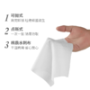 （单提）心相印抽取式懒人抹布 商品缩略图2
