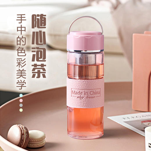 高颜值时尚提手玻璃杯耐高温防爆防裂水杯茶水分离泡茶 商品图1
