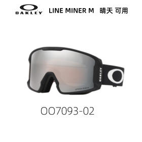 OAKLEY雪镜LINE MINER M70930200