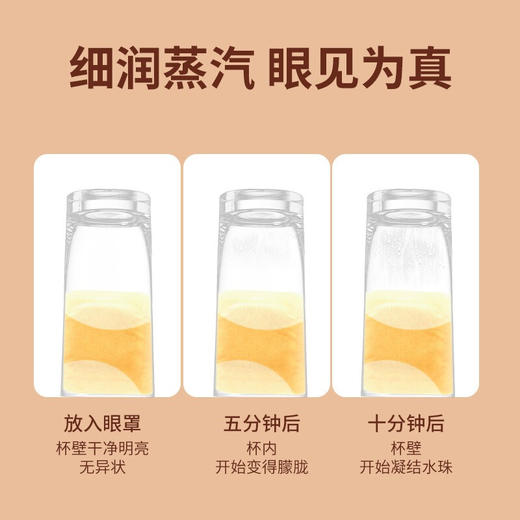 【分仓直发包邮】亲秀（QINXIU）蒸汽眼罩热敷5片装（包装味道随机） 商品图3