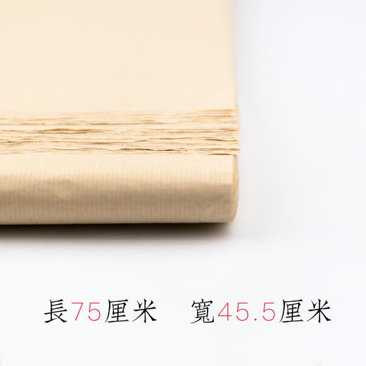 仿古机制毛边 商品图1