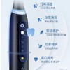 【家居】博朗Oral-B io5电动牙刷 商品缩略图4