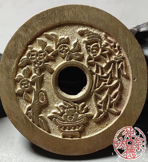 古法文创铸币 一本万利顺风大吉背送财童子  文房铜镇 HYJ20 商品图6