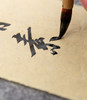 小楷狼毫笔清素 商品缩略图0