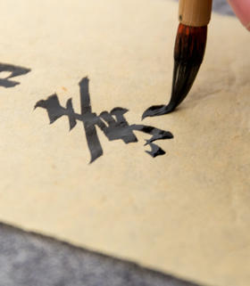 小楷狼毫笔清素