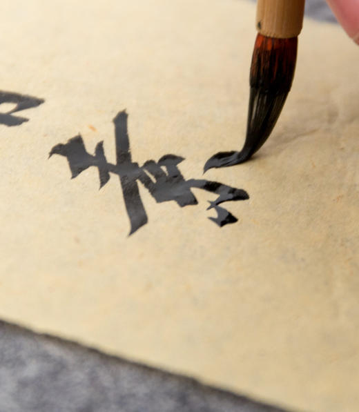 小楷狼毫笔清素 商品图0