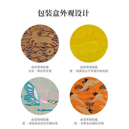 故宫博物院 花开似梦系列线香 商品图7