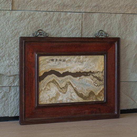 清 红木镶云石挂屏 商品图1