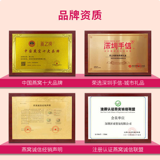 燕之纯即食早餐燕窝粥米方便速食孕妇营养八宝粥代餐健康食品进口原料整箱6碗牛奶燕麦口味燕窝粥 燕麦牛奶口味（252g*6) 商品图4