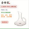 余额宝 带把红酒醒酒器Y301-1.2L  官方商城 商品缩略图0