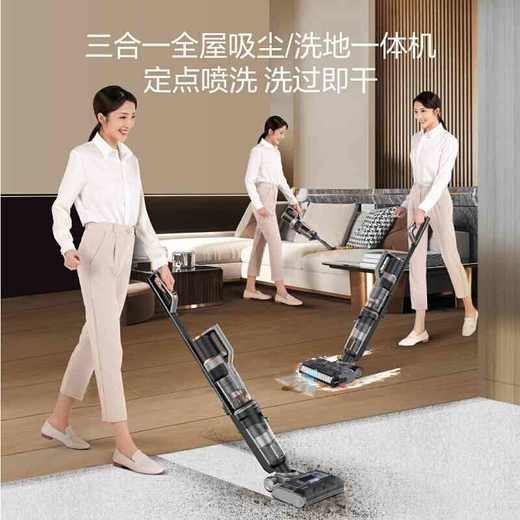 莱克天狼星S680洗地机 商品图1