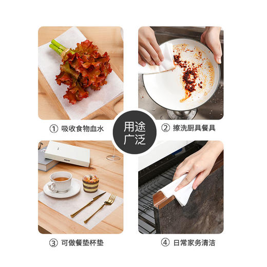 （单提）心相印抽取式懒人抹布 商品图1