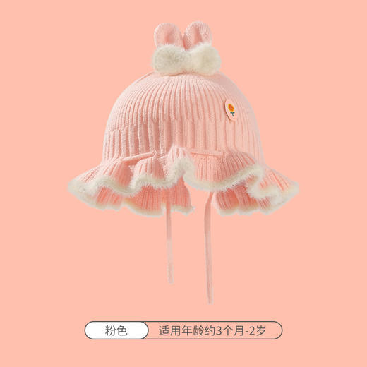【荷叶卷边 灵动萌趣 弹力柔软 呵护温暖】秋冬新款儿童可爱胎帽兔耳帽宝宝毛线帽子护耳保暖针织帽婴儿盆帽 商品图8