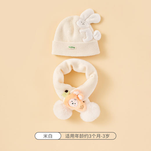 【可爱兔子保暖套装】婴儿帽子围脖两件套秋冬春秋薄款冬季宝宝纯棉婴幼儿男童女童套装 商品图4