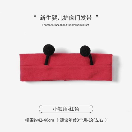 【萌宝心选 从头呵护 妈妈放心】新韩版ins秋冬超萌可爱婴幼儿发带护囟门帽头带男女童新生儿胎帽 商品图14