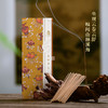 故宫博物院 山林清欢系列线香 商品缩略图3
