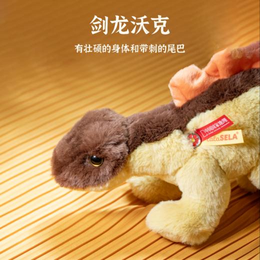 恐龙系列毛绒玩具 柔软陪伴 治愈温暖 玩偶公仔礼物 商品图6