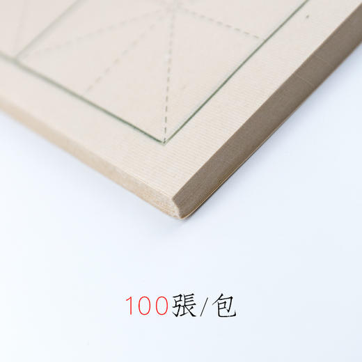 清丝米格日课纸 商品图2