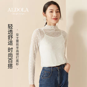 雅黛丽条纹蕾丝半高领打底衫女士秋季新款内搭舒适修身显瘦上衣女