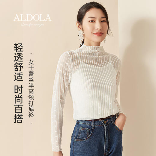 雅黛丽条纹蕾丝半高领打底衫女士秋季新款内搭舒适修身显瘦上衣女 商品图0