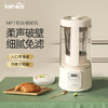 keheal/科西 低音破壁机 全自动加热豆浆机 多功能料理机[福利品] 商品缩略图0